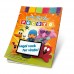 POCOYO - Revistinha de Colorir Personalizada